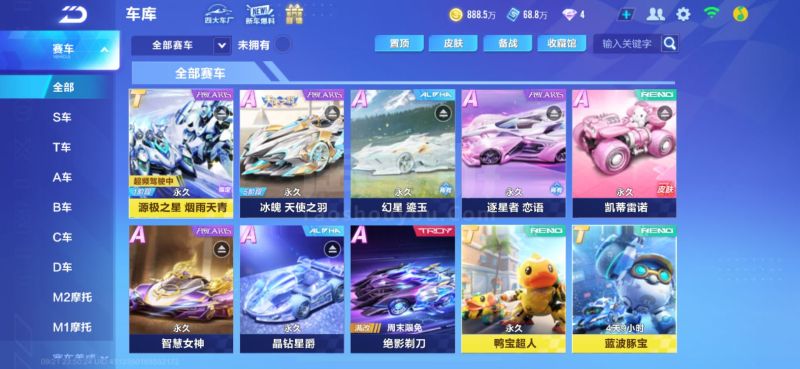 长期内为球 长期内为球